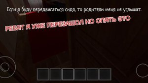 ЗАНОВО СКАЧИВАТЬ?