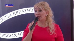 Открытие Школы креативных индустрий
