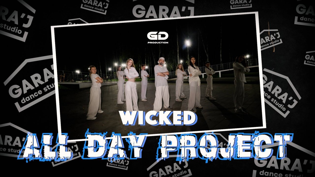 ALL DAY PROJECT - WICKED