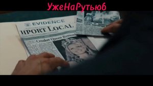 Я Знаю Что Вы Сделали Прошлым Летом фильм (2025) кино трейлер Уже На Рутьюб.