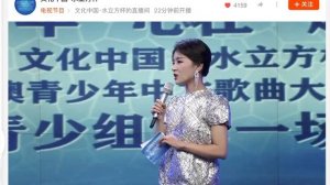 Китайская песня на китайском языке "Когда ты постареешь", поёт Эстер Воропаева