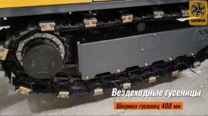 Буровая установка AGM-75, аналог финской GM-75 (Geobor LLC)t.me/GEOBOR23