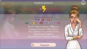 Artem22 Mytona Logo Sugar Games Too RRcherrypie group boyplaygo sugar games too #2