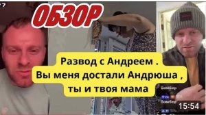 САМВЕЛ АДАМЯН, БРОСАЮ ЮТУБ, СВЕТЛАНКЕ НАДОЕЛИ МУЖ И СВЕКРОВЬ, ГАСТРОЛИ ОТМЕНЯЮТСЯ.