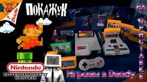 Играем в Tiny Toon Adventures NES №2 [на приставке]