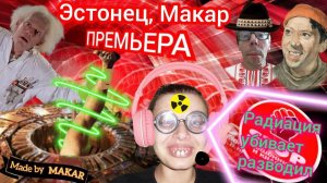 Как бы лохотрейдеры не выкручивались, но в скрипте  не всё прописано.))) Авторы Макар и Эстонец.