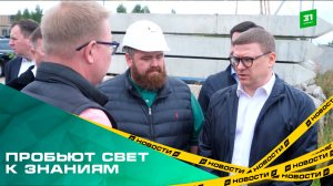 Пробьют свет к знаниям. В поселке Западный обещают сдать проблемную школу, которую строят 5 лет