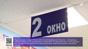ДАЙДЖЕСТ «СЕВЕРНОГО ГОРОДА»,02.09.2025