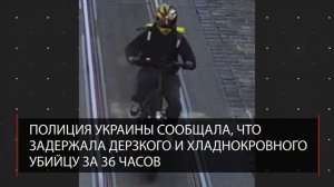 Убил Парубия из личной мести _ Михаил Сцельников хочет попасть в России, чтобы искать тело сына.