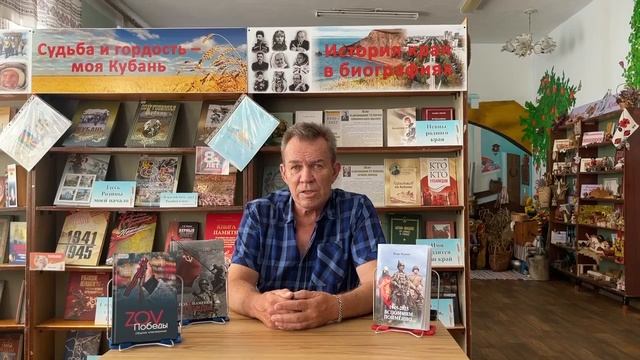 «Тихорецкие зори» – Игорь Фурман смотреть онлайн