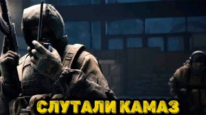 Arena Breakout Infinite  - Слутали камаз