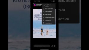Как отключить уведомления в телеграм.mp4