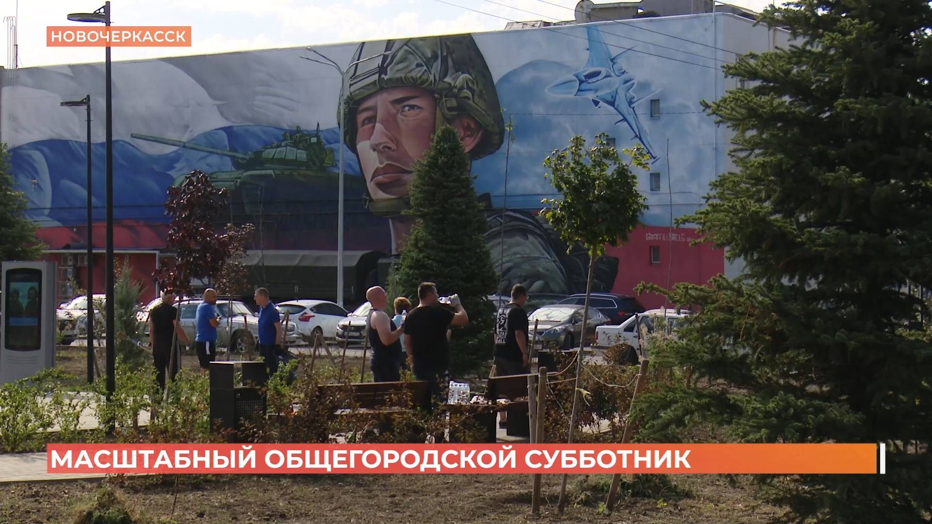 Масштабный общегородской субботник прошел в городе смотреть онлайн