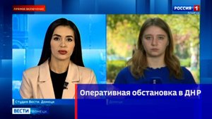 Оперативная обстановка в ДНР