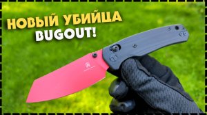 ВЫ ОБЯЗАТЕЛЬНО ВЛЮБИТЕСЬ! Складной EDC Нож Bestechman Cicada’s Wing