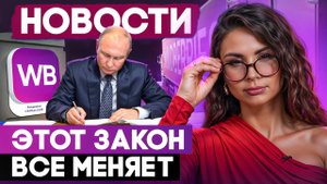 Как выжить на маркетплейсах в 2025: система вместо хаоса
