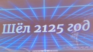 Детский сад будущего