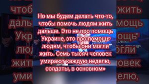 Трамп дрожащим голосом заявил, что "разочаровался в Путине"