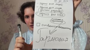 Как всегда все делать хорошо