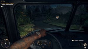 ПОЛНОЕ ПРОХОЖДЕНИЕ | Far Cry 6 #6