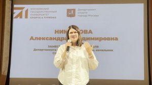 Поздравлений Александры Никишовой