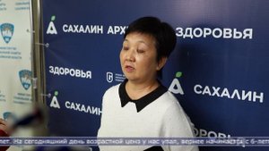 Сахалин сегодня