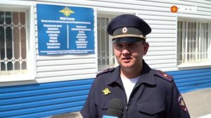 Оперативная сводка ГАИ