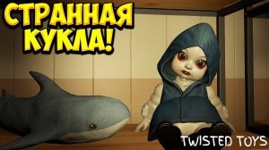 СТРАННАЯ КУКЛА! Twisted Toys - ОБЗОР/ПРОХОЖДЕНИЕ!🔥