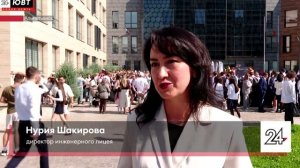 В Альметьевске прошли торжественные линейки к 1 сентября