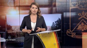 Шахты сегодня. Выпуск от 2 сентября 2025