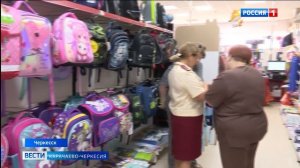 Вести. События недели 31.08.2025