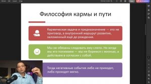 КЛЮЧЕВЫЕ ТОЧКИ СУДЬБЫ. ТАЛАНТЫ, ПРЕДНАЗНАЧЕНИЕ, СИЛА...
