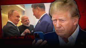 ШАНХАЙСКИЙ КОШМАР ТРАМПА