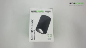Накладной светильник GU-101B, серия SPOT от LEDS POWER