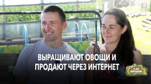 Семейный бизнес в деревне: 6 теплиц, продажи через интернет и четвертый ребенок Я из деревни