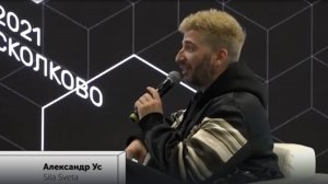 Интервью с Александром Усом, Sila Sveta