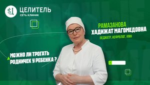 Можно ли трогать родничек у ребенка?