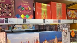 "Аленка" на Пушкинской / Moscow