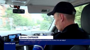 СОТРУДНИКИ ППС ОТМЕЧАЮТ ПРОФЕССИОНАЛЬНЫЙ ПРАЗДНИК