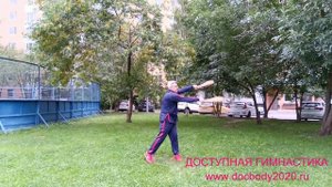 Разминка с атлетическими булавами весом 1.0 кг (12)