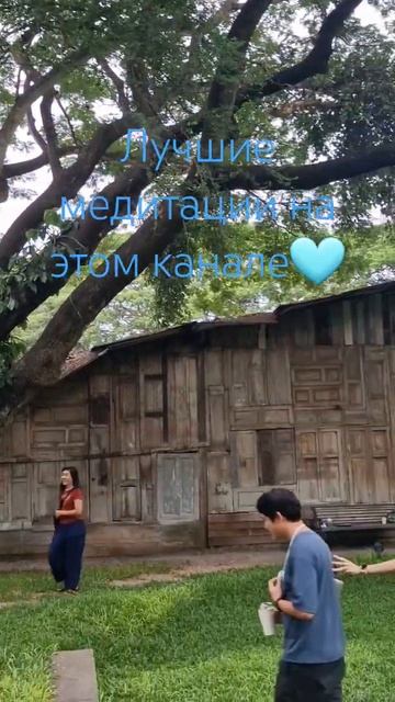 На канале вы найдёте медитации, написанные практикующим психологом! #медитации, #музыка для йоги смотреть онлайн