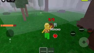 выживаю в домиках