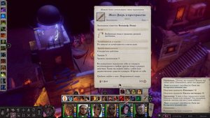 Pathfinder: Wrath of the Righteous. Часть 140. Заканчиваем дела в Алушинирре.