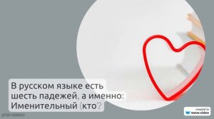 Фамилия Абель: история и значение, правильное склонение и происхождение фамилии