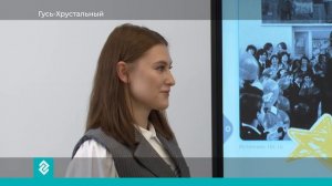 В Гусь-Хрустальном в родную школу после долгого перерыва вернулись почти 200 ребят