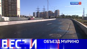 Вести Санкт-Петербург. Выпуск 21.10 от 02.09.2025