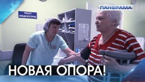 Сургутские медики поставили на ноги пациентов из воссоединённых регионов