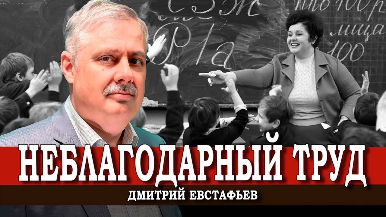 Как не выйти на самого себя, или На чём споткнулись граждане коллективного Запада
