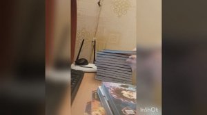 что прочитала