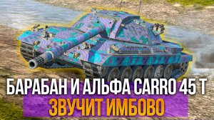 Барабан с Альфой и дозарядкой - стоит ли покупать Carro 45t Tanks Blitz